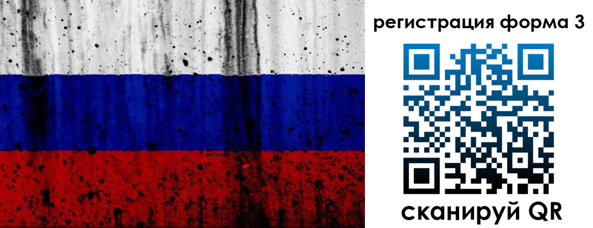 форма 3 в Новоалександровске