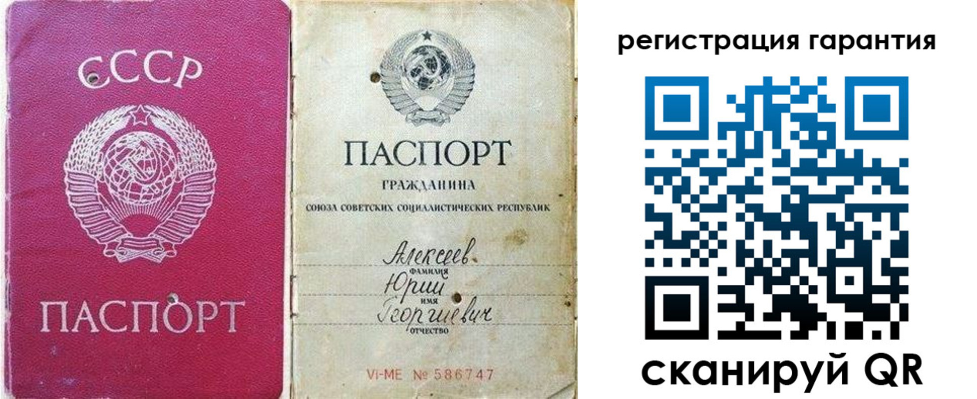 прописка для военкомата в Новоалександровске