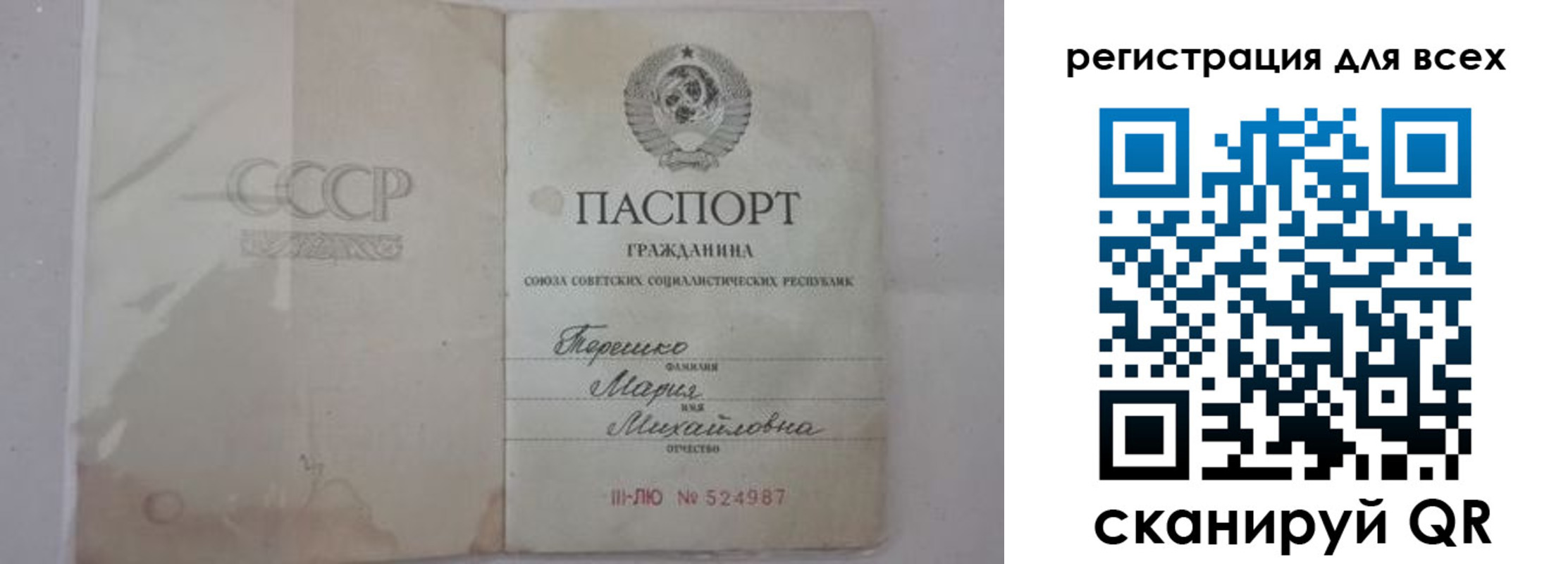 временная регистрация адрес в Новоалександровске